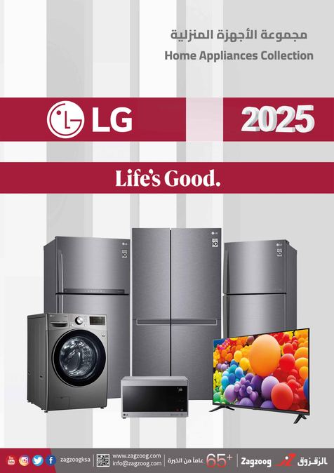 LG