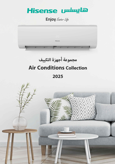 Hisense AC