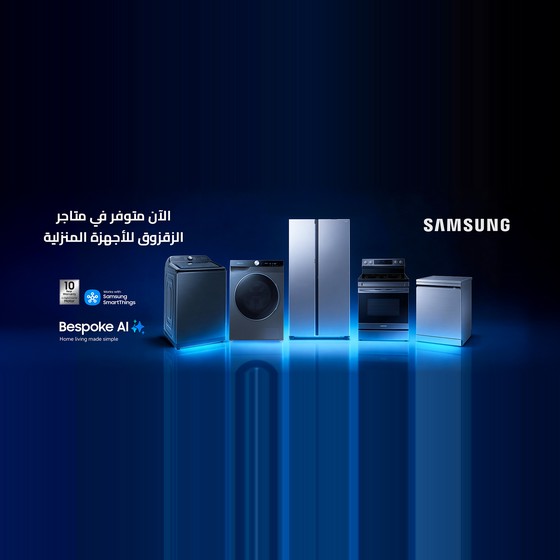 Promotional mini banner 2