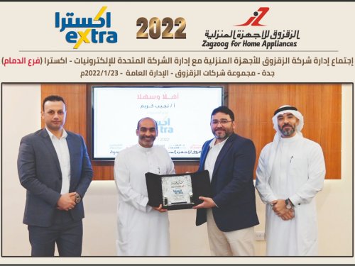 A meeting of the management of Zagzoog Company for Home Appliances with the management of the United Electronics Company - Extra (Dammam Branch (Jeddah) - Zagzoog Group of Companies - General Administration -2022/1/23