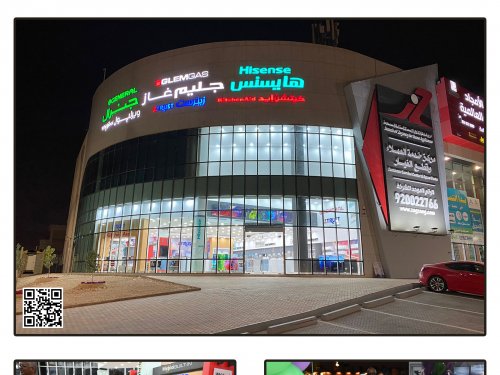 Zagzoog Company for Home Appliances opens the management exhibition in Riyadh, Al-Hamra district (after renovating the decorations) on March 29, 2022