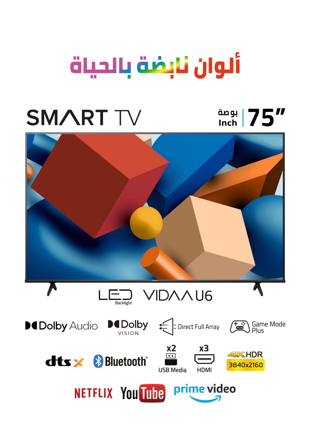 75" UHD Smart TV,4K HDR,VIDAA
