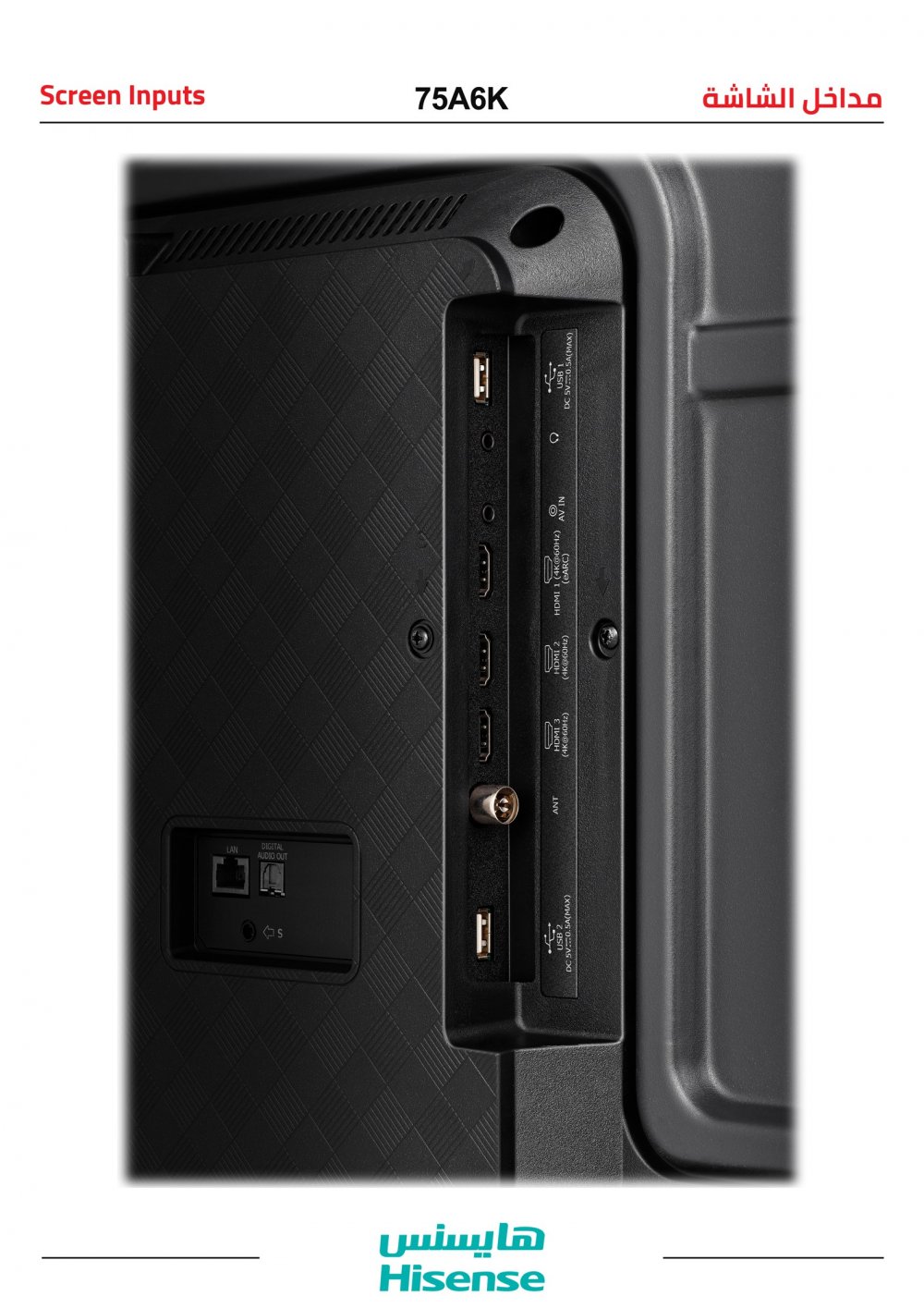 75" UHD Smart TV,4K HDR,VIDAA