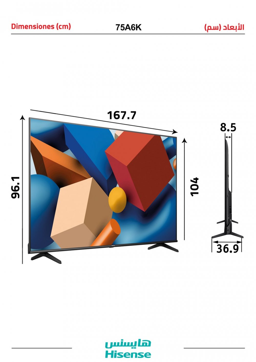 75" UHD Smart TV,4K HDR,VIDAA