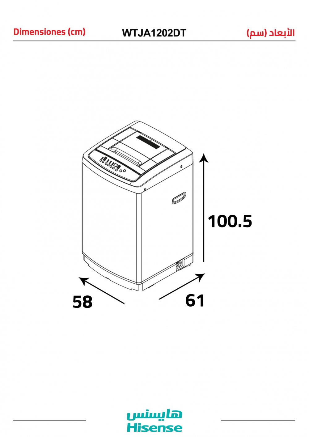 Top/Load Washer (12)Kg, (10) Programs, Buble Clean