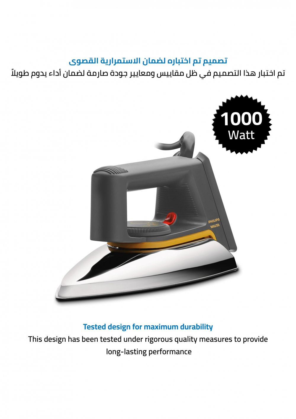 Dry Iron (1000)W, Aluminium Base