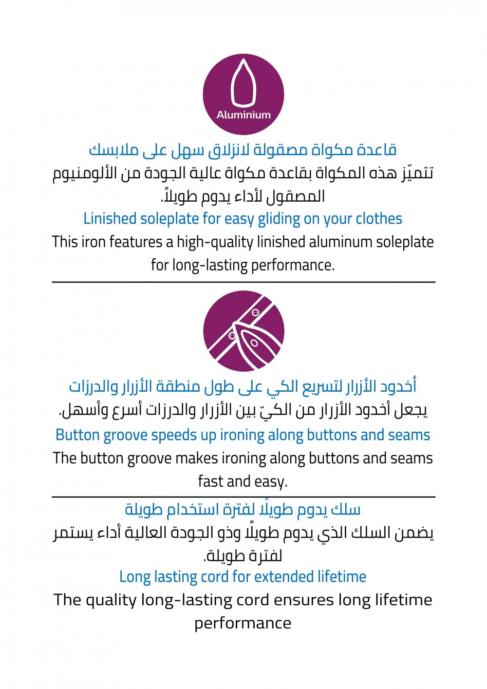 Dry Iron (1000)W, Aluminium Base