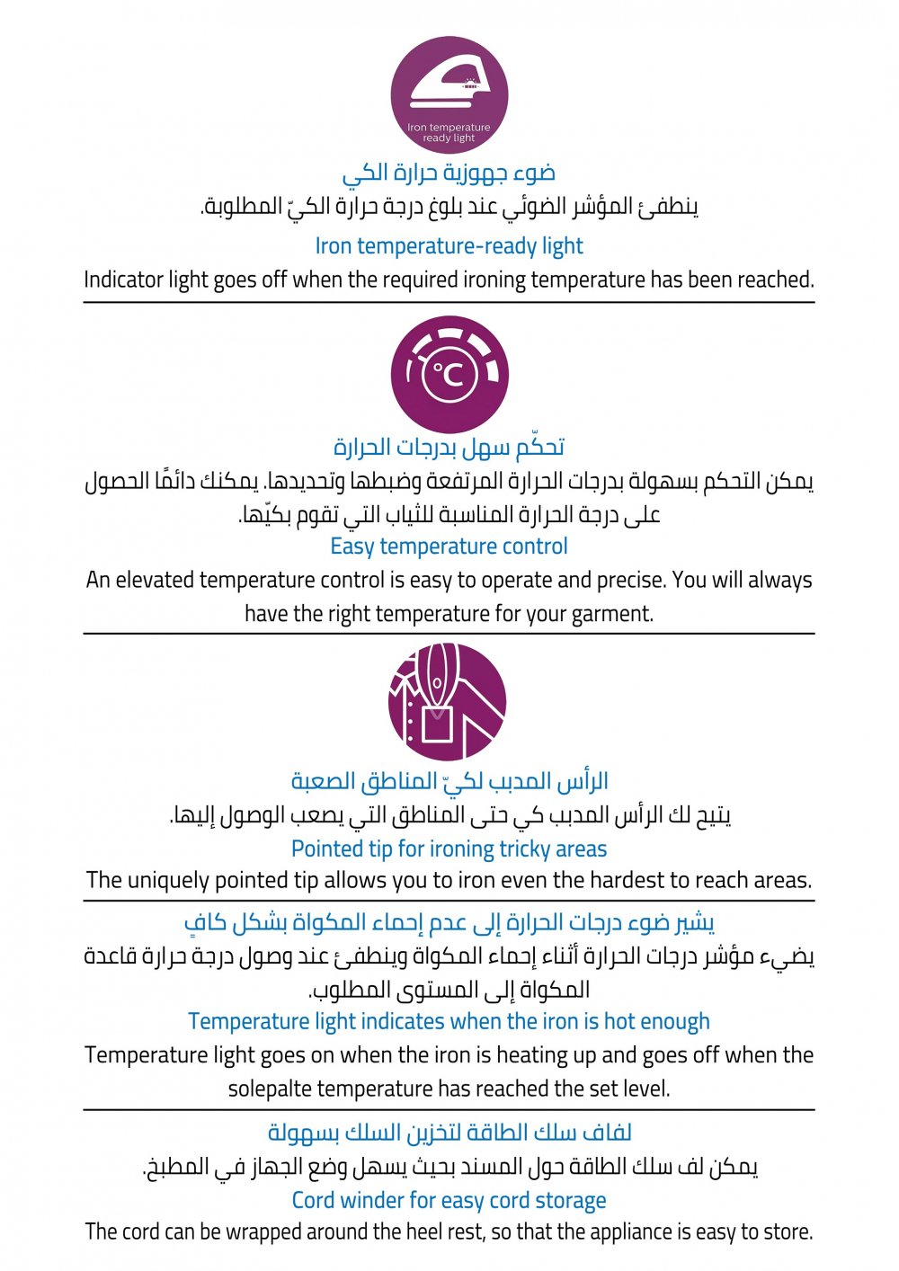 Dry Iron (1000)W, Aluminium Base