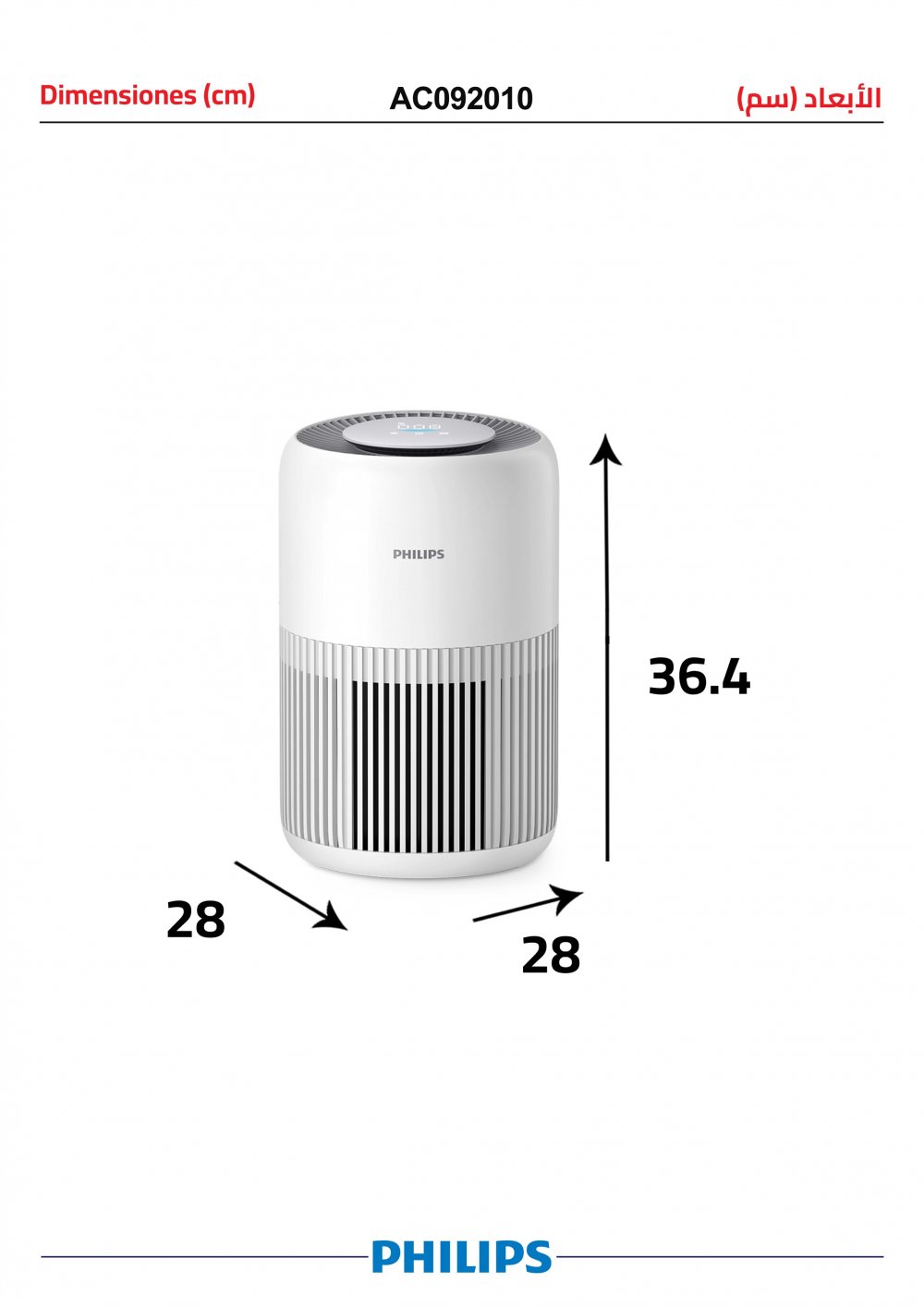 Air Purifier (250)m3/h, Captures 99.97% allergens