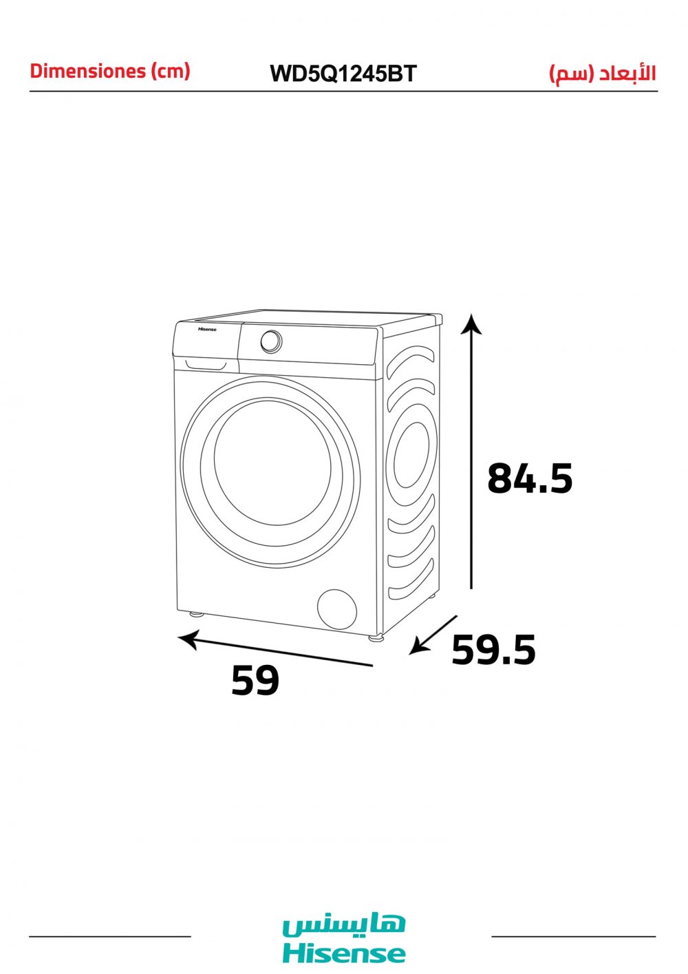 F/L W/D 12/8K,14P,Inv,WiFi-Slv