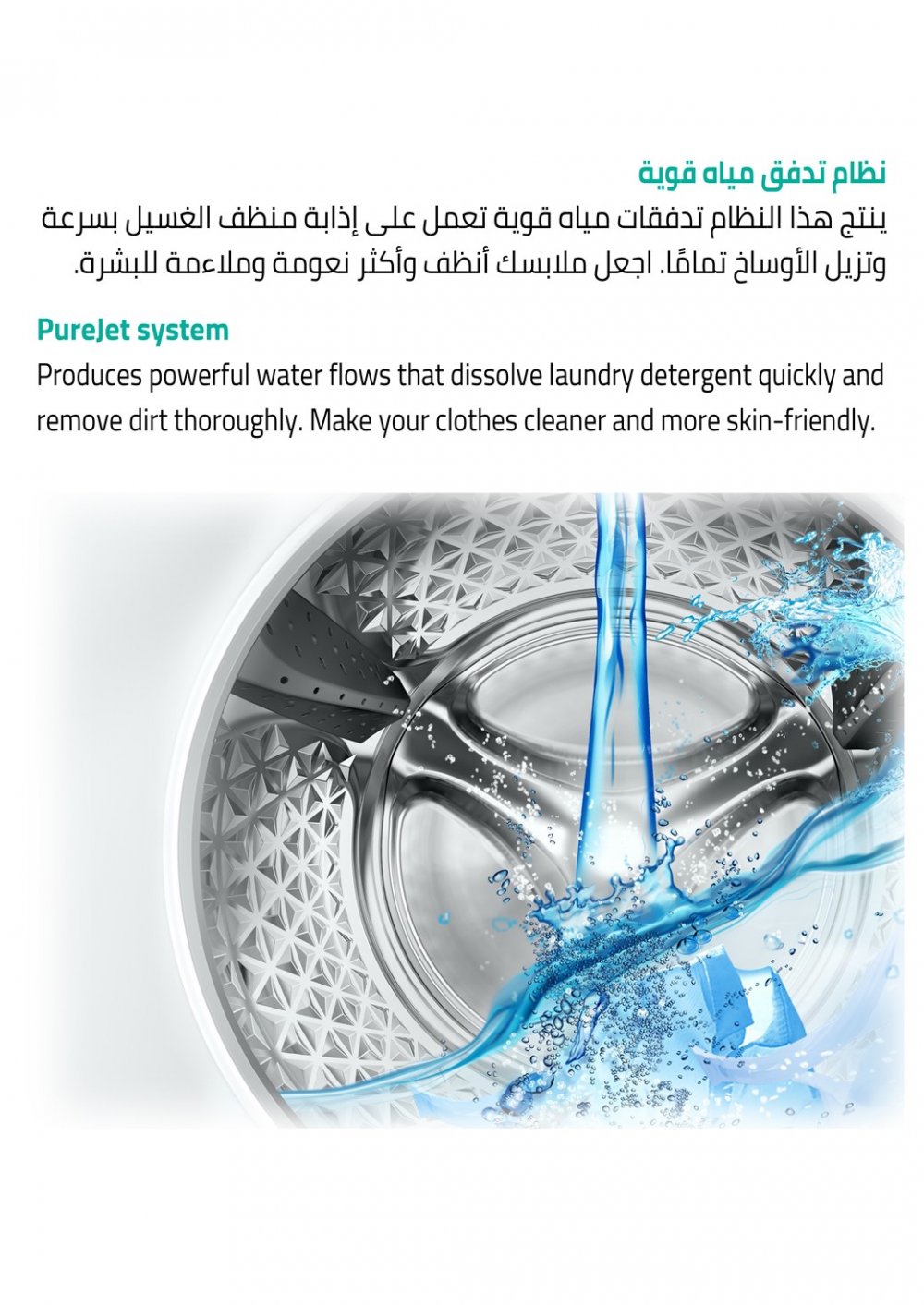 F/L W/D 12/8K,14P,Inv,WiFi-Slv