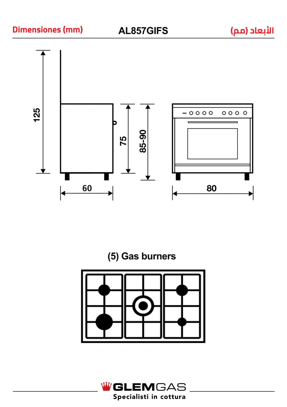Cooker Gas 50X80,5Brn,FS-St