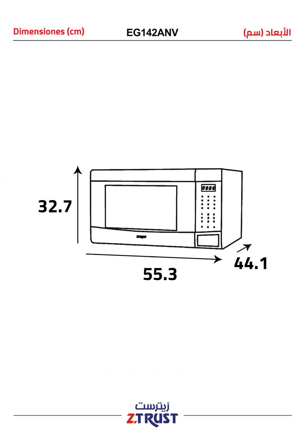 Microwave, Grill , 42L - St