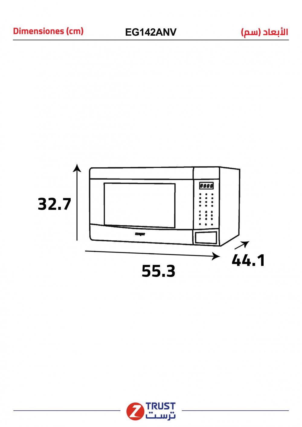 Microwave, Grill , 42L - St