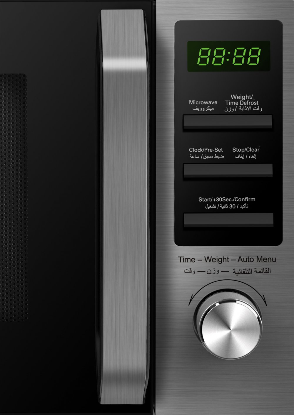 Microwave , 20L - Black