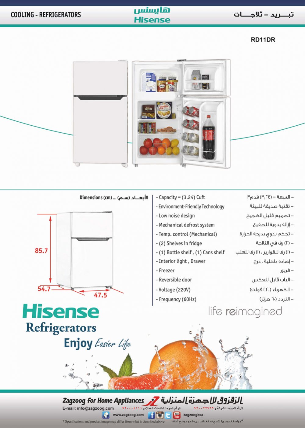 Hisense Ref (3.24) Cuft, 60Hz, White